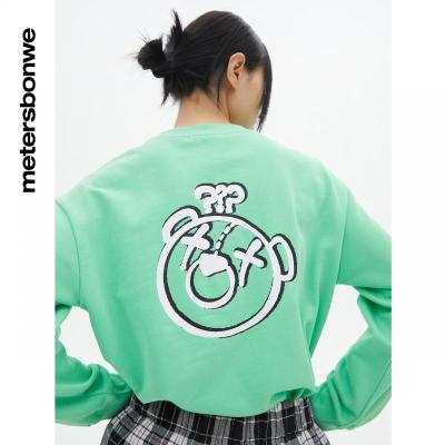 [1件5折价:99.5]美特斯邦威小熊系列套头卫衣