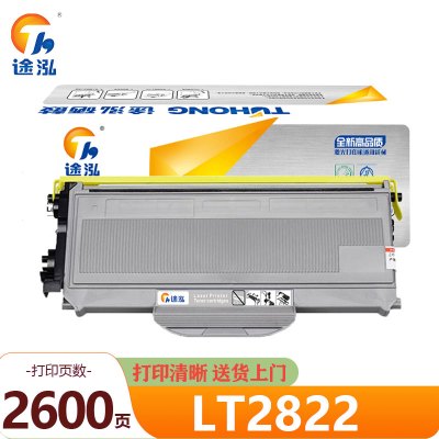 途泓 硒鼓LT2822 支