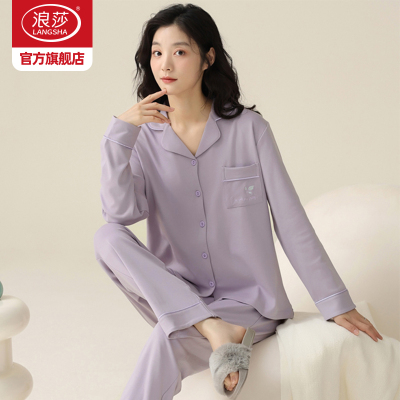 浪莎睡衣女士春秋款2025年新款长袖宽松薄可爱可外穿家居服套装HJ