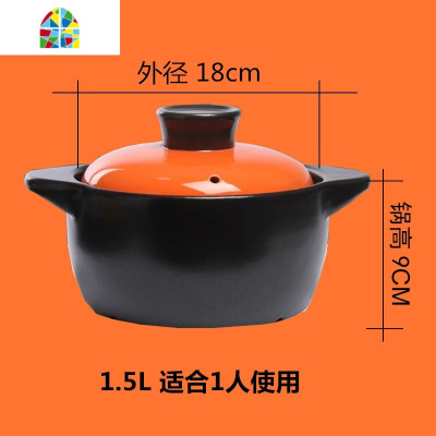 电磁炉专用陶瓷砂锅炖锅家用可高温汤煲沙锅养生煮粥汤锅 FENGHOU 4L浪漫梅花(粉盖)明火款