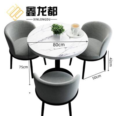 鑫龙都休闲桌椅80cm套