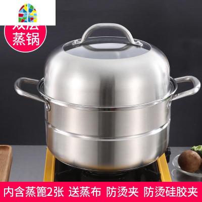 蒸锅304不锈钢加厚家用蒸笼煤气灶用3层大小馒头2层 FENGHOU 32CM