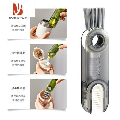 三维工匠杯盖清洁刷保温杯子缝隙瓶刷三合一杯刷多厨房奶瓶清洗刷器