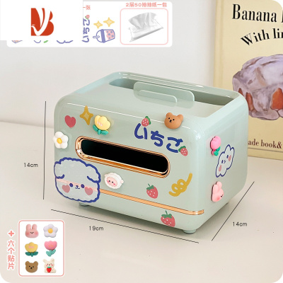 三维工匠桌面抽纸盒多桌面收纳盒纸巾盒可爱轻奢客厅茶几纸抽盒办公室 绿色+装饰贴片 送贴纸+抽纸