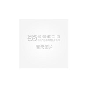 诺森财务分析学冯丽霞主编9787810618724中南大学出版社