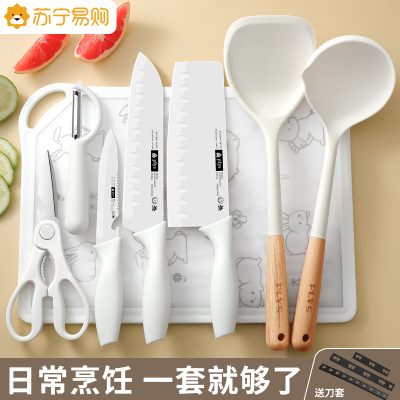 菜刀菜板二合一家用厨具套装厨房刀具砧板组合婴儿辅食用工具全套8138