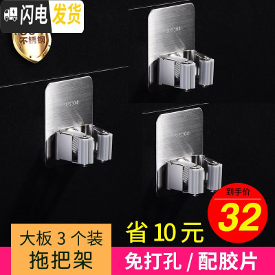 三维工匠拖把挂钩挂扫把架拖把夹免打孔卫生间收纳壁挂卡座强力粘钩 方形灰色3个装[省10元]