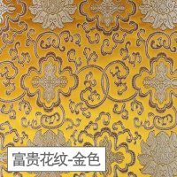 家柏饰(CORATED)织锦缎布料绸缎旗袍服装面料中国风民族唐装手工diy香包 丝绸布料 富贵花纹-金色(宽90cm)
