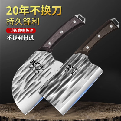 龙泉菜刀正品家用厨房切肉刀切菜刀锋利厨师专用砍骨头刀斩剁骨刀7163