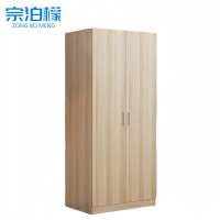 宗泊檬衣柜1000*500*2000mm台