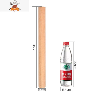 无漆无蜡实木榉木擀面棍面棒大号长擀面杖家用饺子皮擀面条烘焙 敬平 长度40cm*直径3.5cm