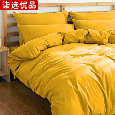 柒选优品 全棉纯色三件套 被套160*220cm床单200*250cm枕套46*72cm/套