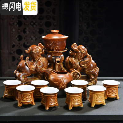 三维工匠功夫茶具套装家用简约全半自动懒人茶具建盏窑变陶瓷冲泡茶器茶杯 双貔貅(粗陶款)