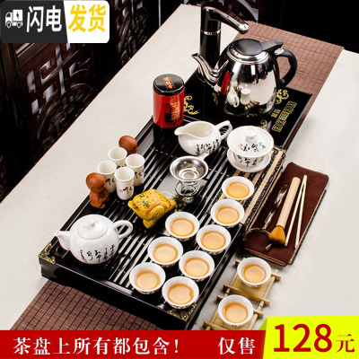 三维工匠整套紫砂茶具套装家用陶瓷四合一功夫茶具电磁炉中式实木茶盘简约 唐诗白瓷小兰香2合1套装 30件