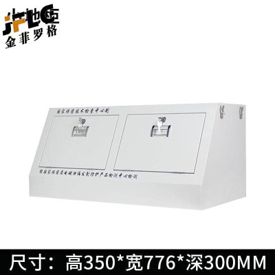金菲罗格 手机信号屏蔽柜学校手机存放柜 小地柜