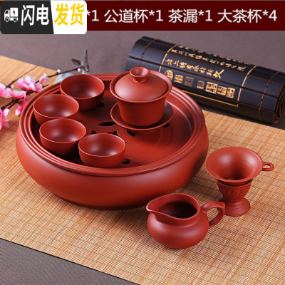 三维工匠功夫茶具套装现代紫砂茶具泡茶茶杯茶壶茶盘套装整套陶瓷简约家用 纯红色盖碗套装4大杯+六君子