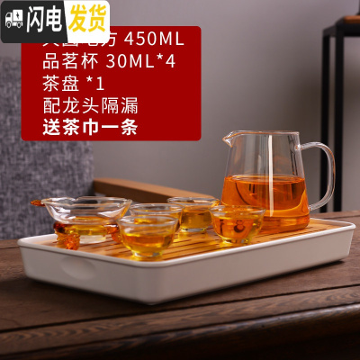 三维工匠功夫茶具家用套装密胺干泡小茶台迷你竹制茶托盘简约储水现代茶盘 450公道杯+分茶器咖色+4个品茗杯+白色茶盘