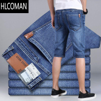 HLCOMAN夏季薄款弹力牛仔短裤男5分马裤休闲五分裤子男士宽松直筒中裤潮