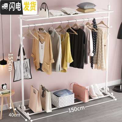 三维工匠家用凉衣架落地卧室欧式挂衣架单杆式折叠晾晒衣杆阳台简易晾衣架 白色简欧升级版[上置物网]-1.5米 大晾衣杆