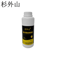 杉外山 管道疏通剂 500克 瓶