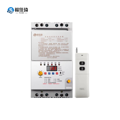 福佳琦 三相远程分配器 DZ15D-40 个