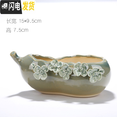 三维工匠多肉粗陶小号花盆陶瓷花盆肉肉塑料紫砂绿萝多肉植物花盆大号 葫芦花盆捏花B 中等花盆容器