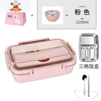 饭盒小学生不锈钢分隔型便当盒上班族儿童分格餐盒带盖食堂餐盘 粉色3格[送304勺筷]+袋子+汤碗 敬平