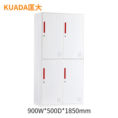 匡大储物柜0.9米钢制铁皮四门文件柜储物柜KD-G1014