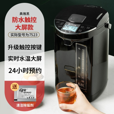 容声(Ronshen)智能恒温电热水壶热水瓶自动烧水壶保温一体家用煮开水大容量_银色