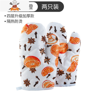 敬平厨房家用防烫手套可高温加厚蒸箱烧烤防热微波炉烤箱烘焙专用隔热 霸气橙橙-[2只装]烘焙手套