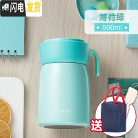 三维工匠焖烧杯不锈钢保温桶 闷烧壶罐饭桶儿童便当盒学生保温饭盒 薄荷绿500+杯套