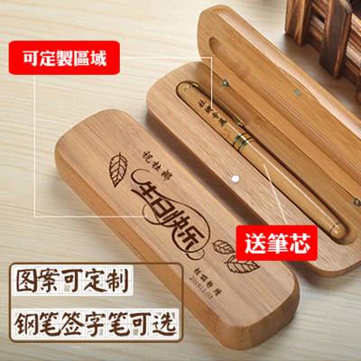 林檎木刻笔盒木质签字钢笔竹盒子可定制刻字送男朋友老师同学创意文具生日毕业季开学小礼品送女朋友老婆生日礼物送女朋友老婆情人