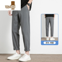 YANXU冰丝裤子男款夏季薄款锥形直筒运动西裤夏天潮牌男士九分休闲长裤