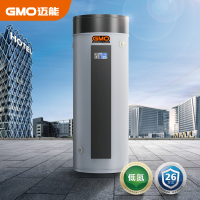 迈能(GMO)385升低氮燃气商用热水器 天然气商用热水供暖设备DPS-99