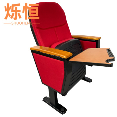 烁恒礼堂椅