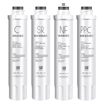 适用美的纳滤净饮机饮水机滤芯全套JD1256S-NF JD1359S-NF JD1258S-NF JD1358S-NF