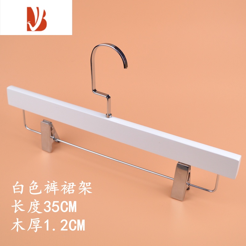 三维工匠白色实木衣架服装店晾衣架酒店衣挂衣服架衣撑裤夹木质衣架