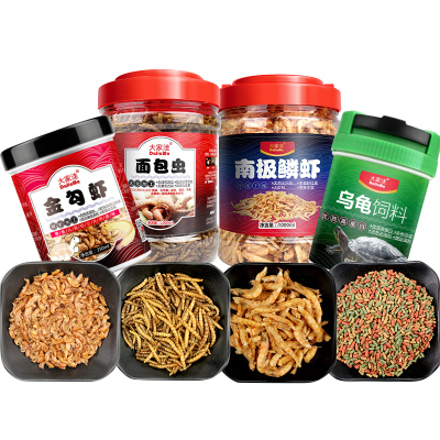 龟粮乌龟饲料通用巴西龟小鱼虾干小乌龟食物陆龟龟鳄龟幼龟
