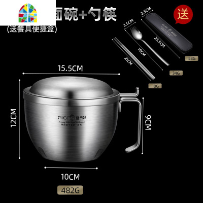 304不锈钢饭盒学生宿舍泡面碗带盖食堂便当盒面碗快餐杯 FENGHOU 泡面碗+保温袋(赠便携餐具)