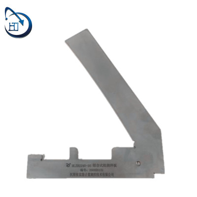 检测样板 HLZH2240-16