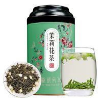 中闽与恩浓香型茉莉花茶2025新茶散装花茶罐装125克