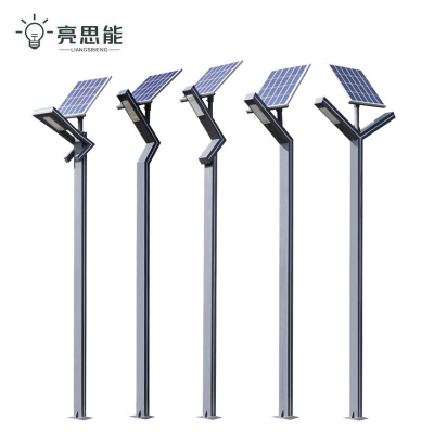 亮思能 太阳能路灯 景观灯 高杆路灯 市电庭院灯 LSN-MAS3 套