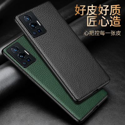 魅爱琳 VIVO X70手机壳 X70Pro+保护套外壳 真皮荔枝纹牛皮 轻薄防摔硅胶软边 商务轻奢 简约时尚男女手机套