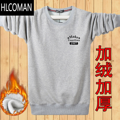 HLCOMAN圆领套头卫衣男士冬款加绒加厚p暖长袖T恤衣服男带绒外套