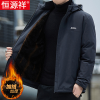 恒源祥夹克男士冬季加绒加厚冲锋衣棉服户外运动防风棉衣外套男装