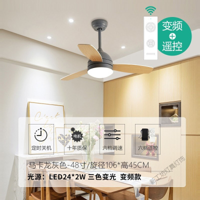 苏宁放心购 风扇灯美式吊扇灯吊灯LED 客厅卧室餐厅吸顶电扇灯现代简约智能变频遥控