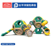 有优贝贝儿童户外分子攀爬滑滑梯游乐设备组合大型游乐场滑梯玩具设施