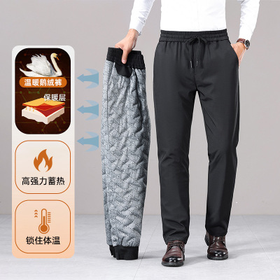 90绒保暖鹅绒松紧腰运动裤日常出行休闲抗寒羽绒纯色大码直筒裤