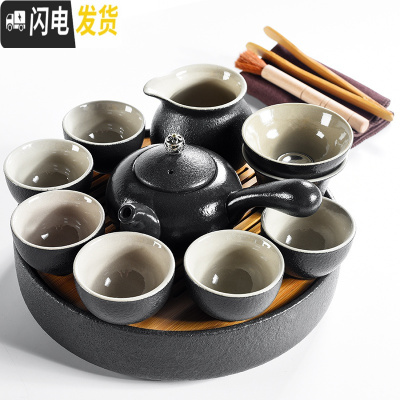 三维工匠功夫茶具套装小套家用陶瓷茶杯泡茶壶办公室茶盘简约干泡迷你茶台 24cm日月黑-黑陶盖钮侧壶9头 10件