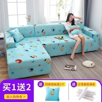弹力全包萬能套沙发套罩一套四季通用型沙发垫巾皮沙 卡通人物 组合套装[四人位235-300cm+四人235-300cm]